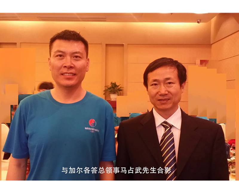 With Council General Ma 